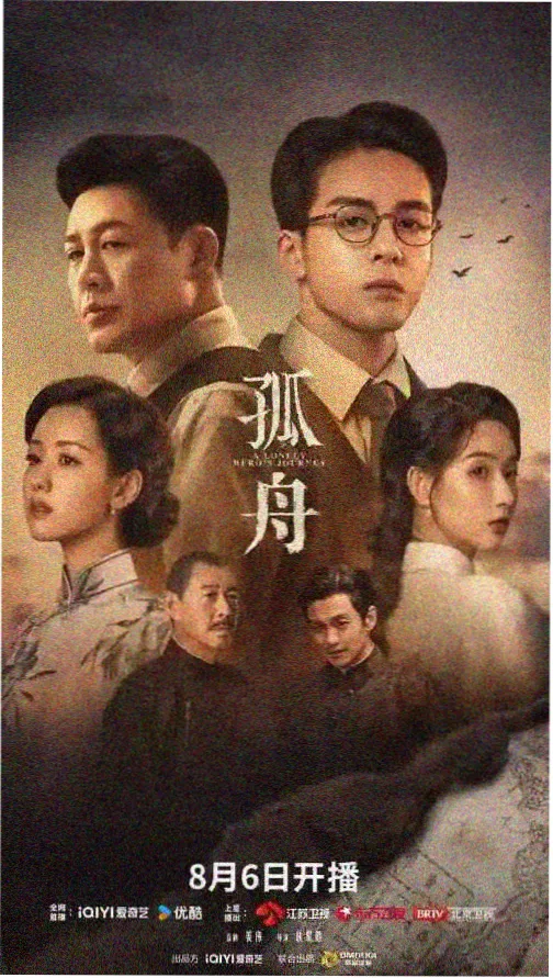 长夜将尽 最近更新剧集