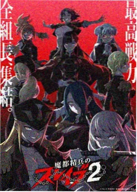 纸上银河 漫画改编动漫