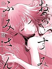 纸上银河 漫画改编更新